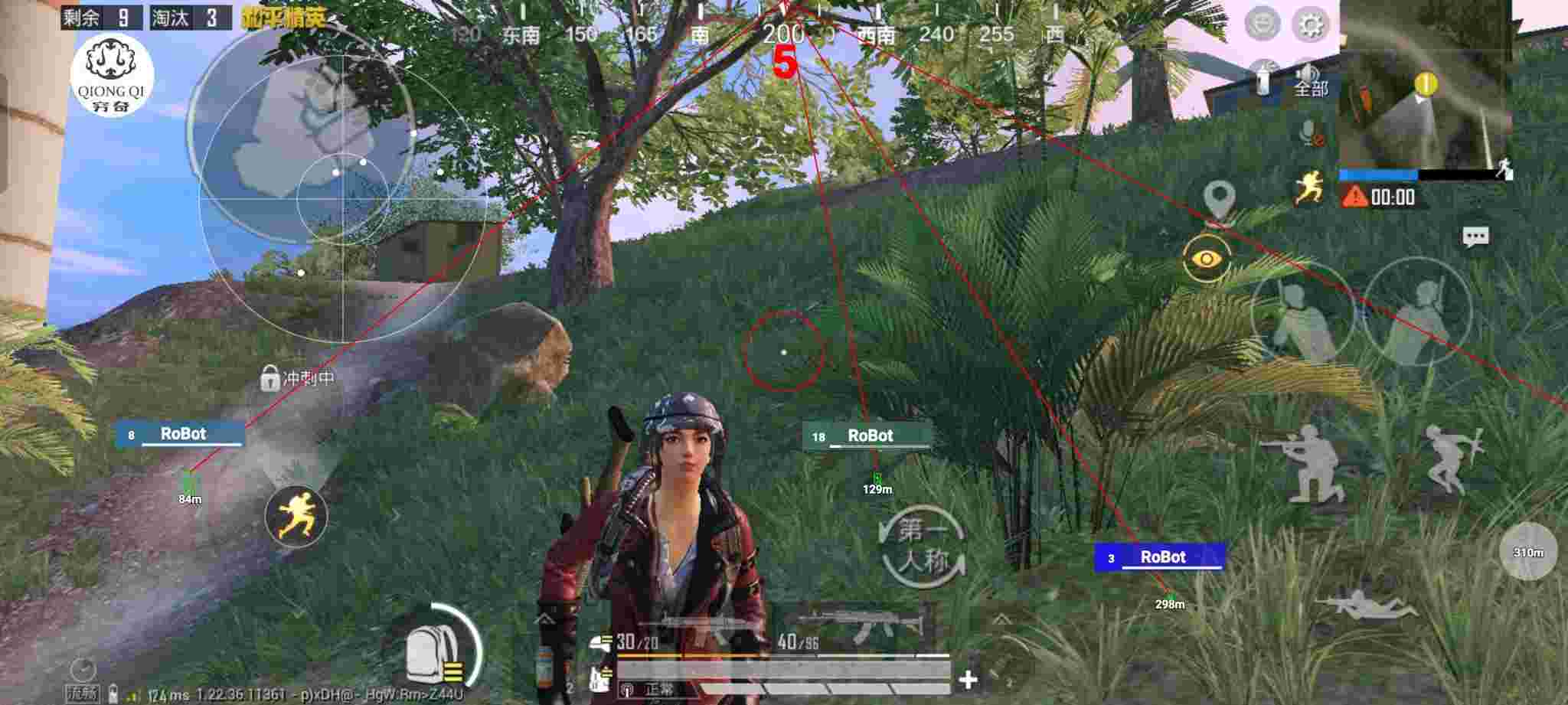 和平精英穷奇直装 - 和平精英外挂破案辅助预览图